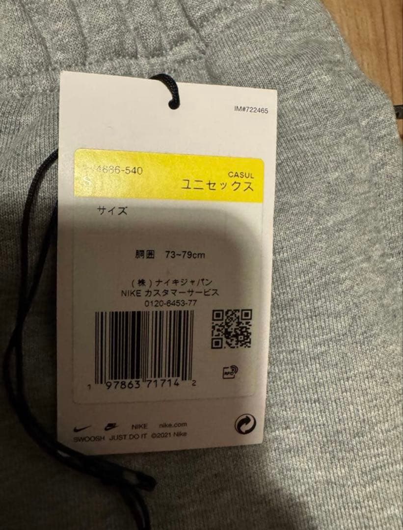 Nike solo swoosh 上下セット　パーカーM パンツS