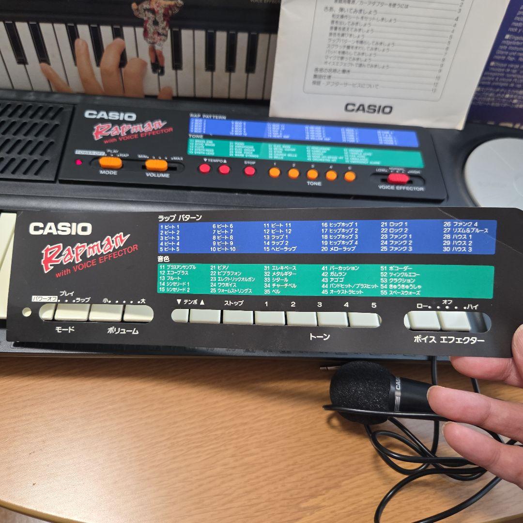 CASIO Rapman カシオ ラップマン キーボード RAP-1 取説あり