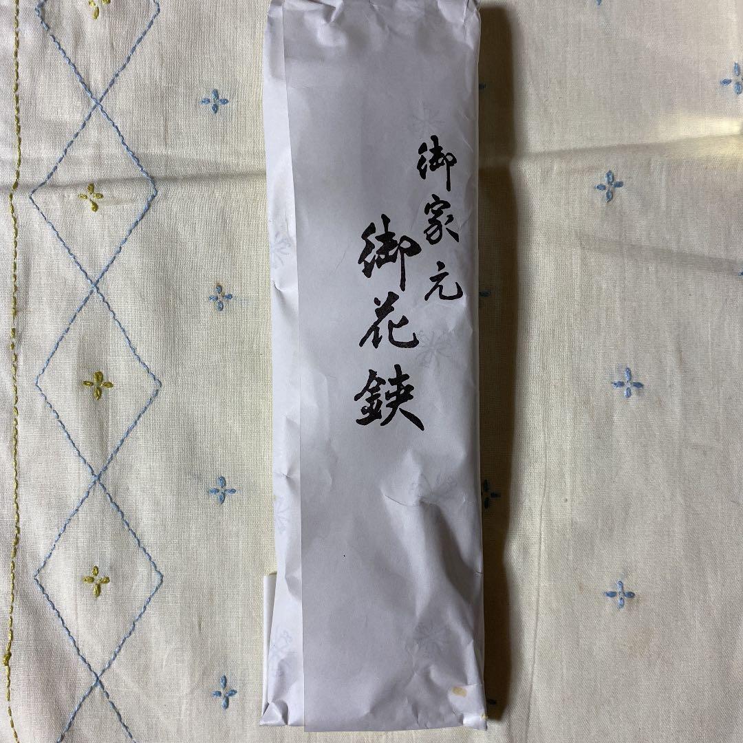 池坊　花鋏　安重　横山夢草先生 お名前入り　教授 上級者用 未使用