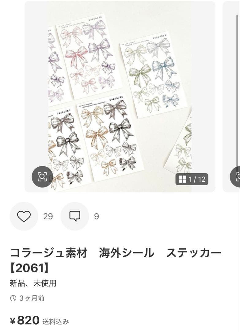 ◆ココあんじー(cocoangee)◆