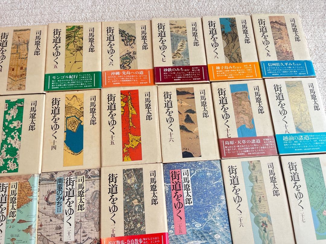 街道をゆく 1〜34巻+台湾紀行