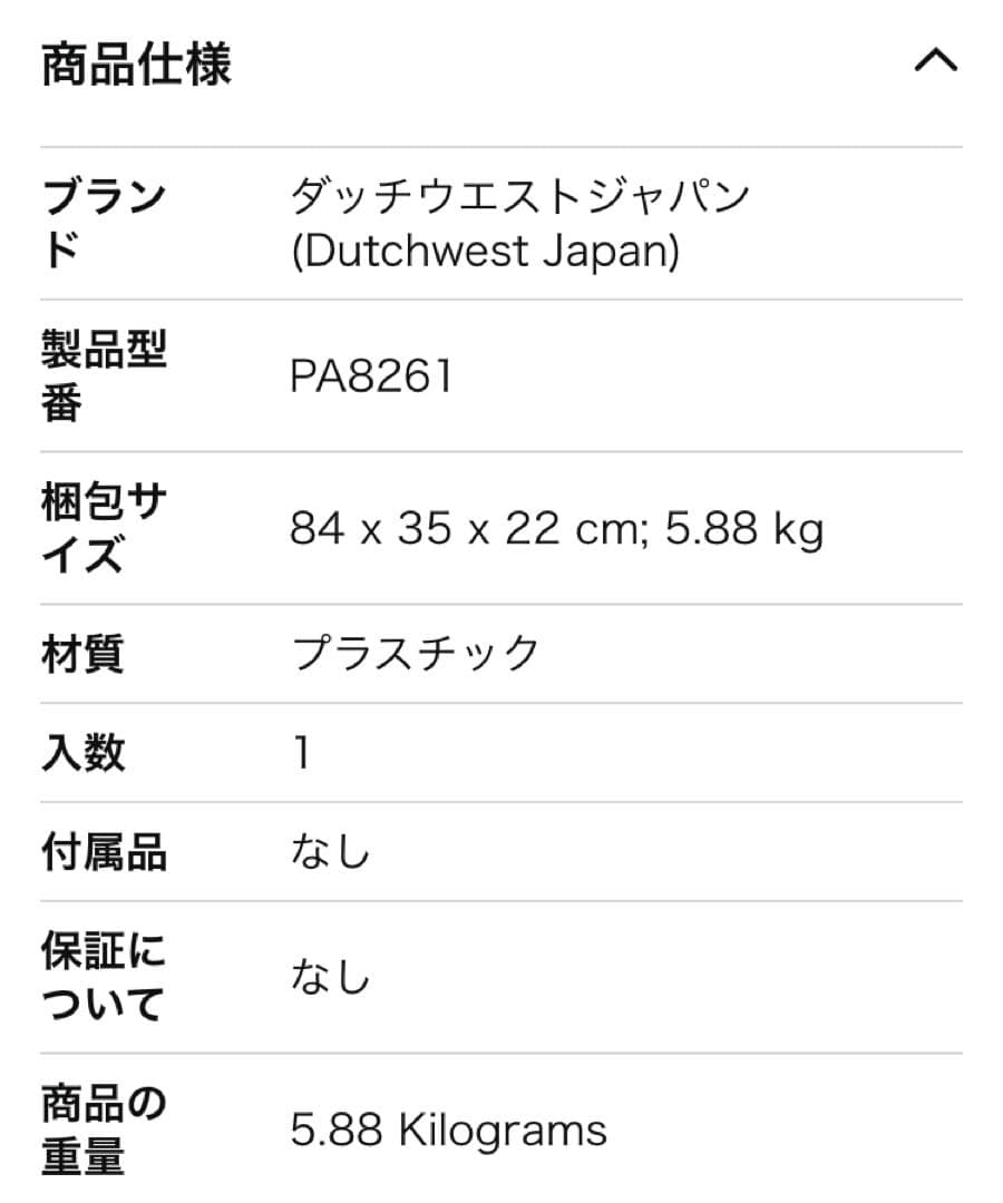Dutchwest Japan 薪ストーブ用ツールセット PA8261