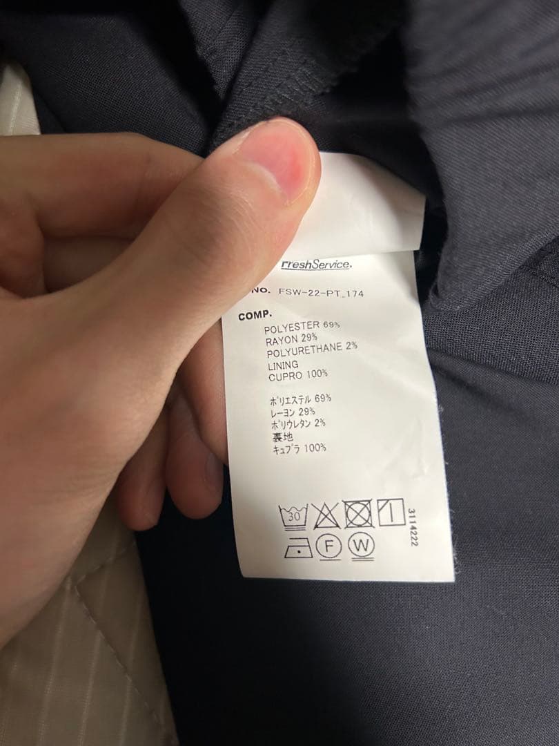 Fresh Service ウーリークロスセットアップ