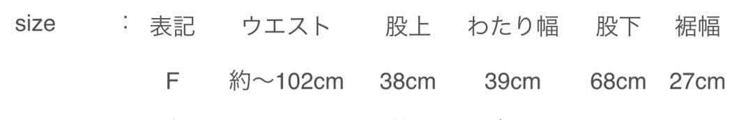 Fresh Service ウーリークロスセットアップ