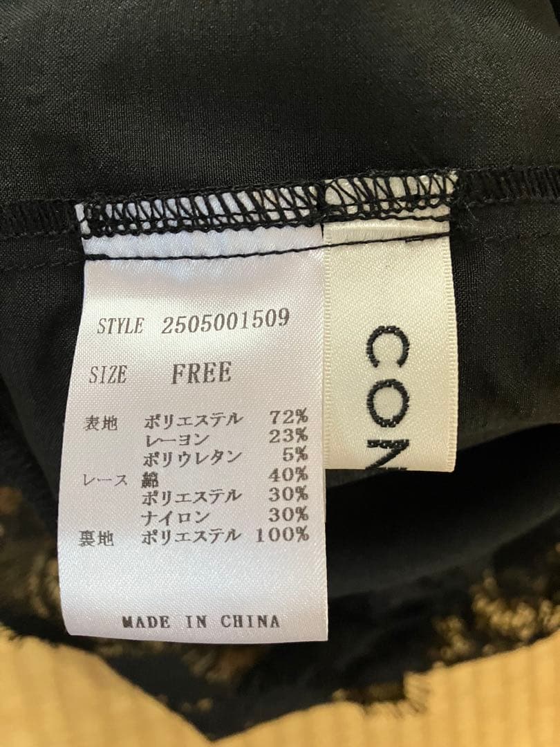 コードレース　ブラウス　CONNSE 黒　レース