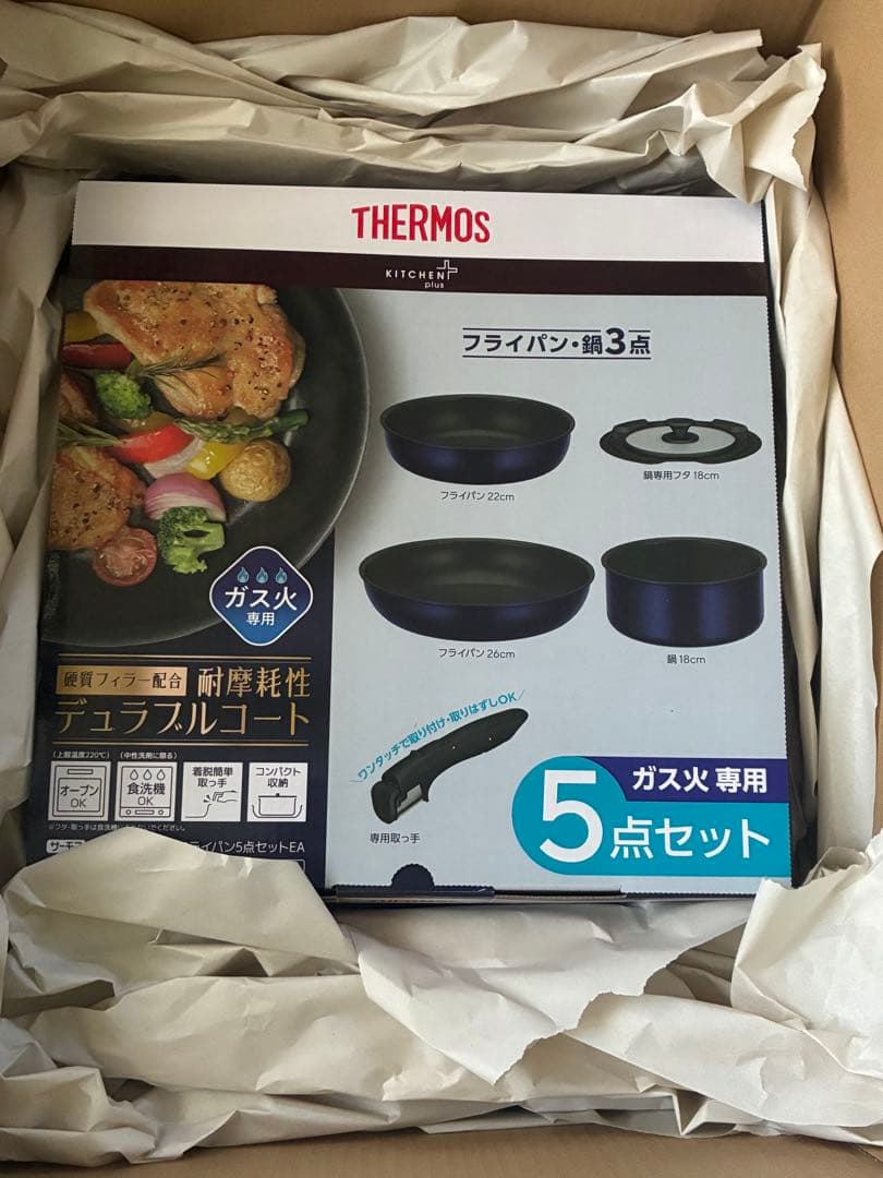 THERMOS フライパン 5点セット ガス火専用新品未開封　保証書付き