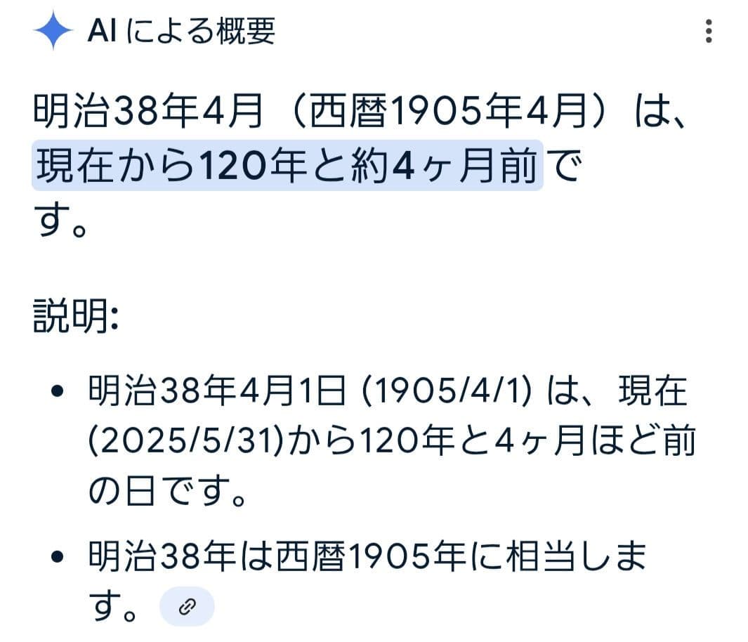 明治時代 120年前の文机 文豪机