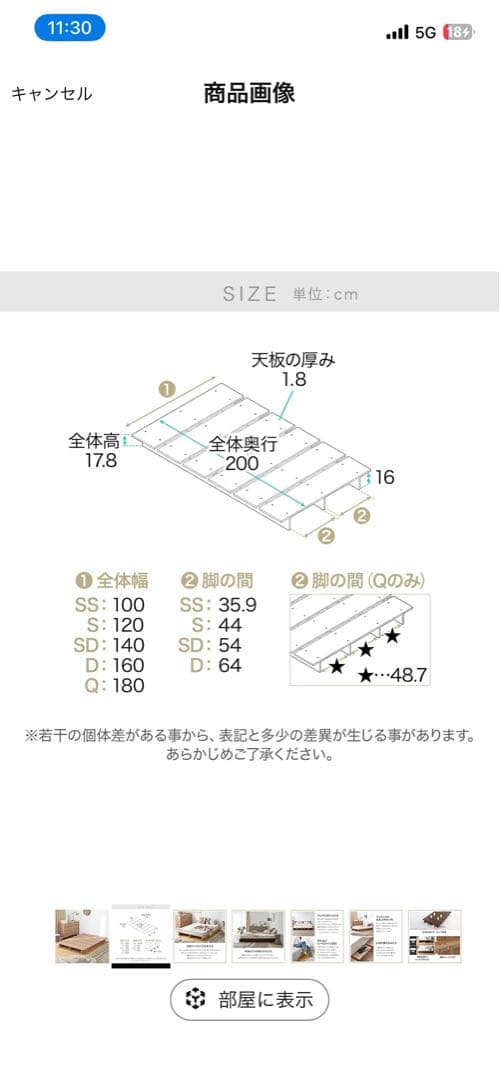 【引取限定】LOWYA 木目調ベッド フレーム　シングル　葛飾区
