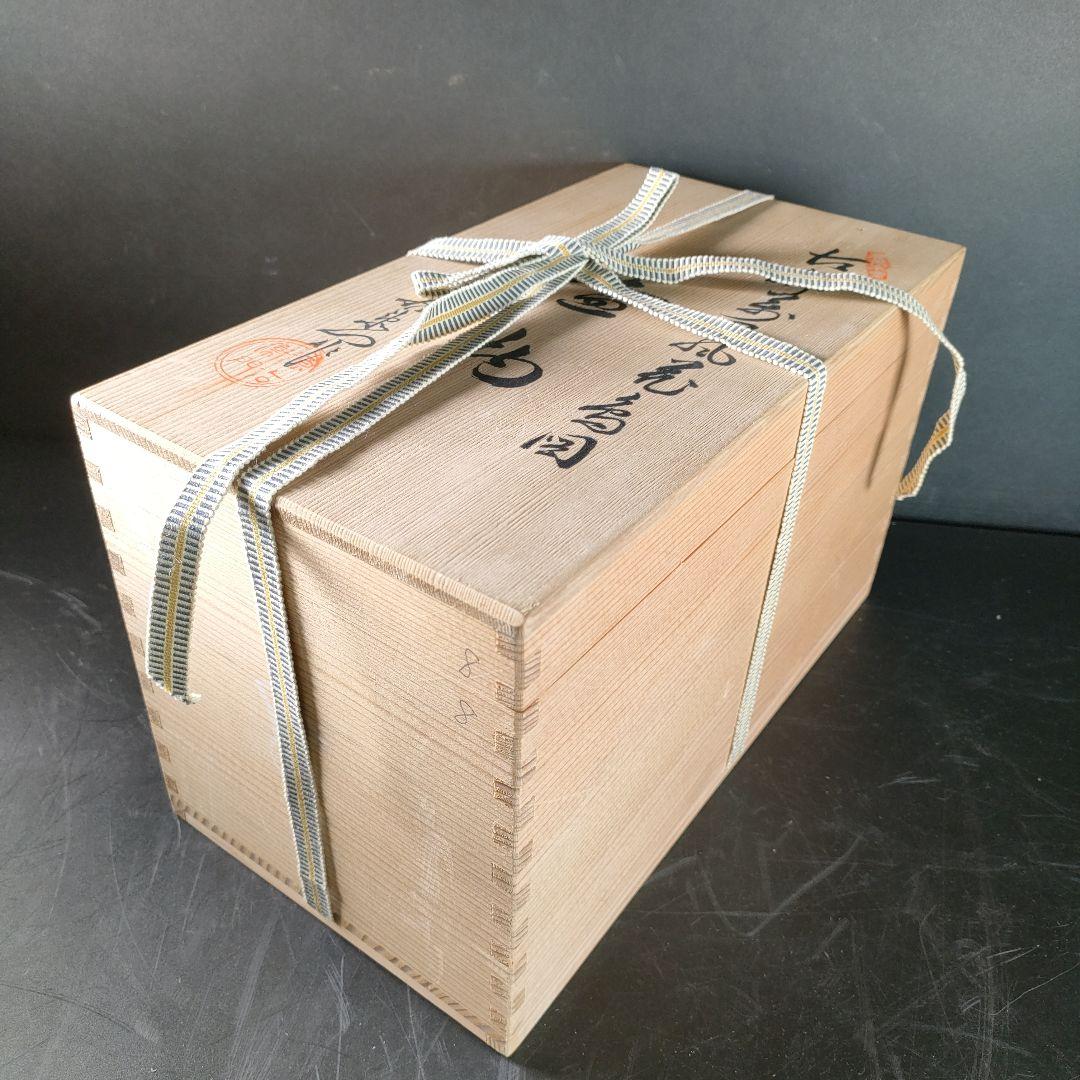 C28-3/源右衛門/伊万里風花鳥図蓋物5客/共箱/煮物椀/茶碗/懐石料理