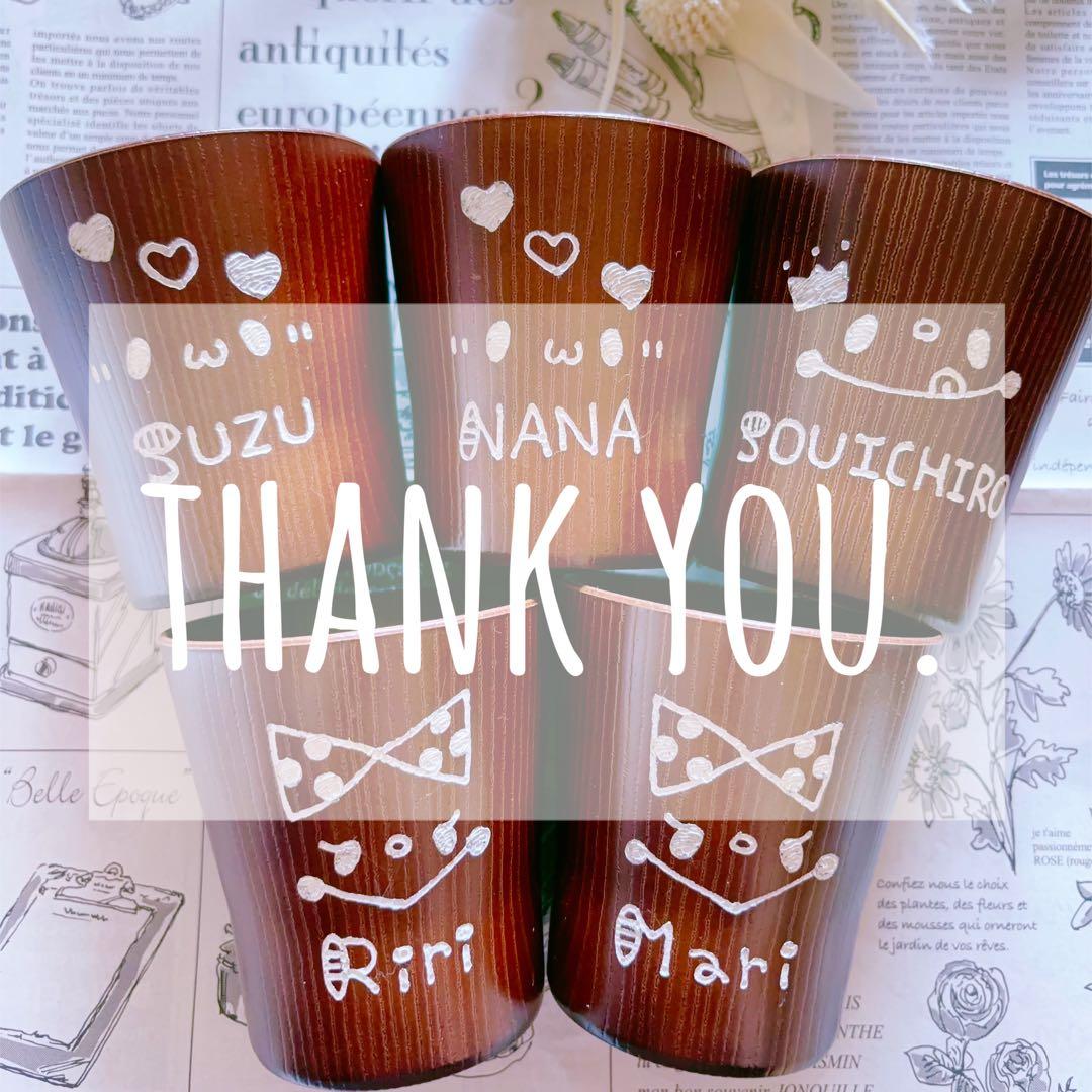 ▼ sakiページ△