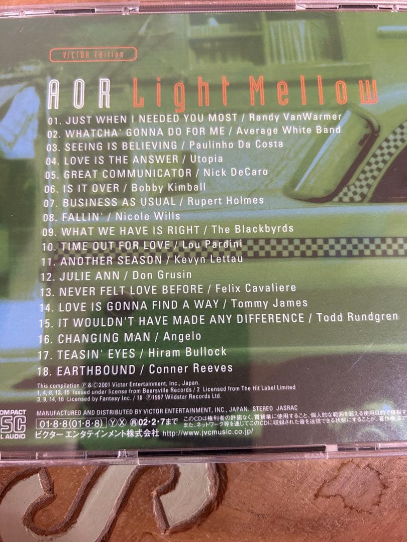 再値下げ　入手困難　AOR Light Mellow CD ７枚セット