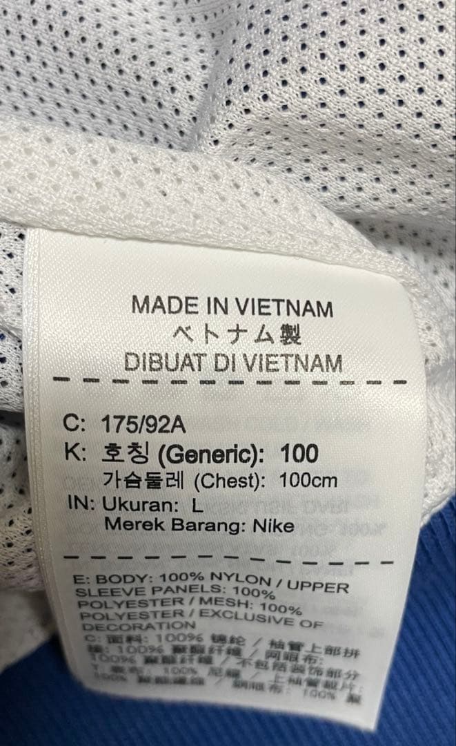 美品　NIKE　ナイロンジャケット 伊澤彩織 まひろ ベイビーわるきゅーれ L