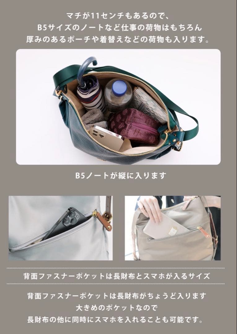 美品　ハースケジュール　ワークアンドトリップ　マイベストサイズ　フレンチラテ