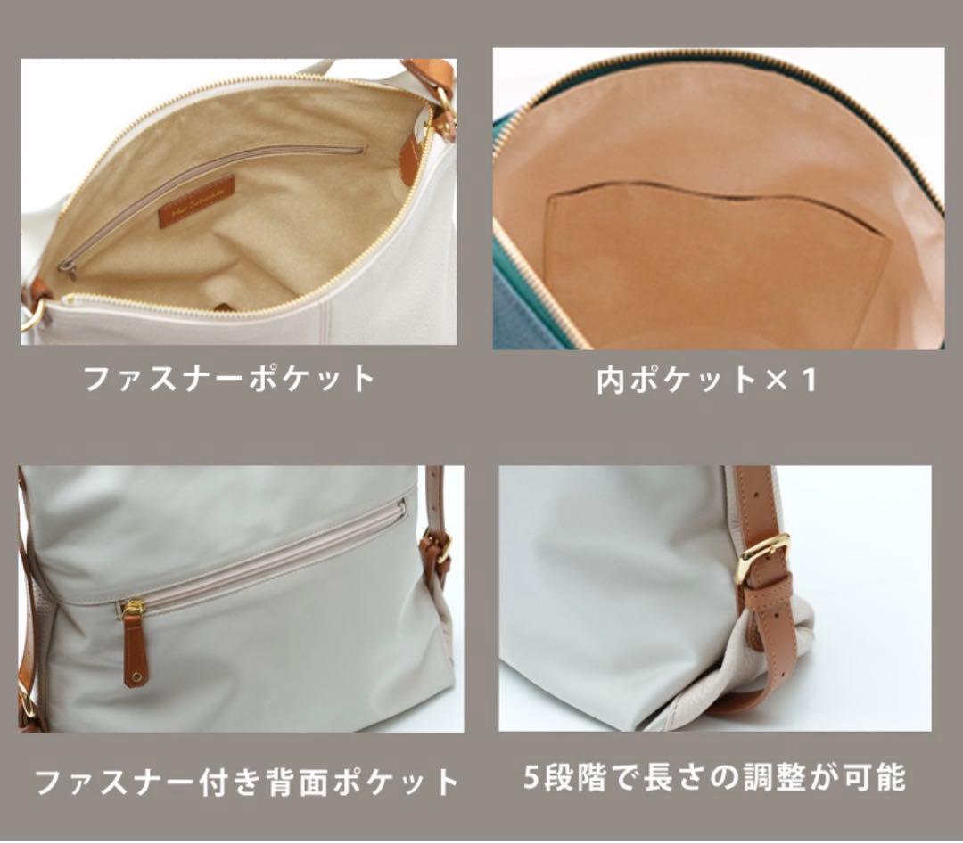 美品　ハースケジュール　ワークアンドトリップ　マイベストサイズ　フレンチラテ