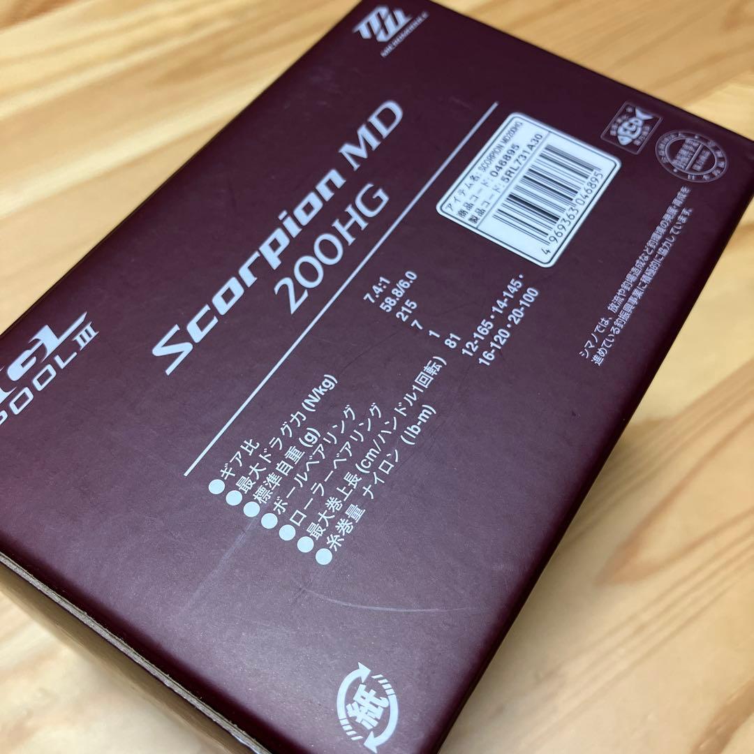 リール SHIMANO Scorpion MD 200HG RIGHT