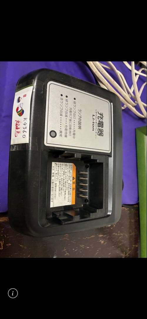 川崎市宿川原から〜　3輪電動自転車