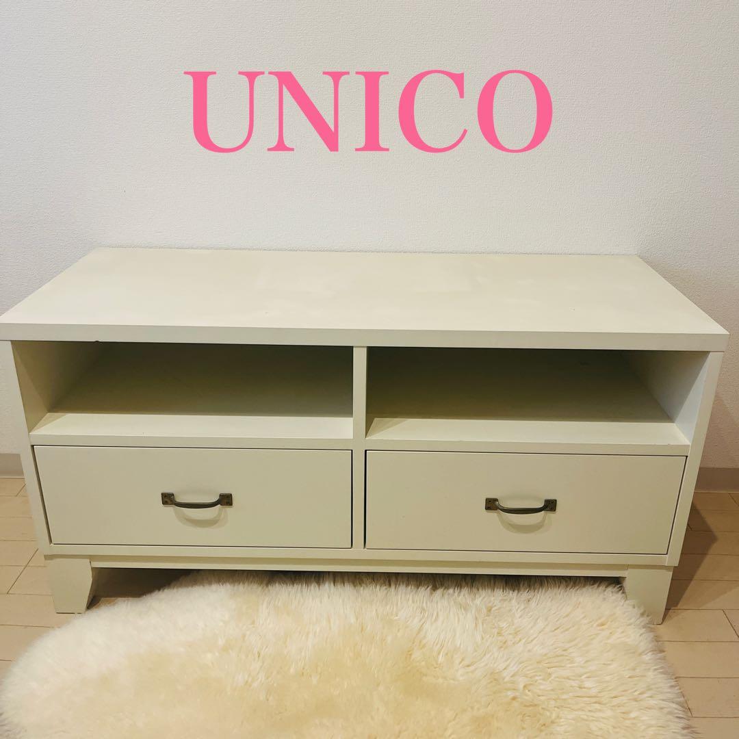 【廃盤】【レア】unico★U-CUBE ★テレビボード★テレビ台★AVボード