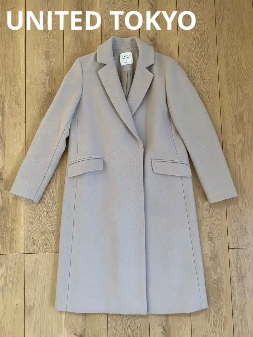 UNITED TOKYO ライトグレー ロングコート サイズ1
