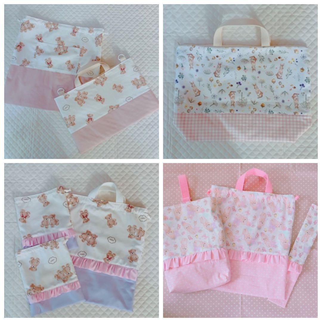ハンドメイド 入園入学グッズ オーダーページレッスンバッグ 巾着 お弁当袋