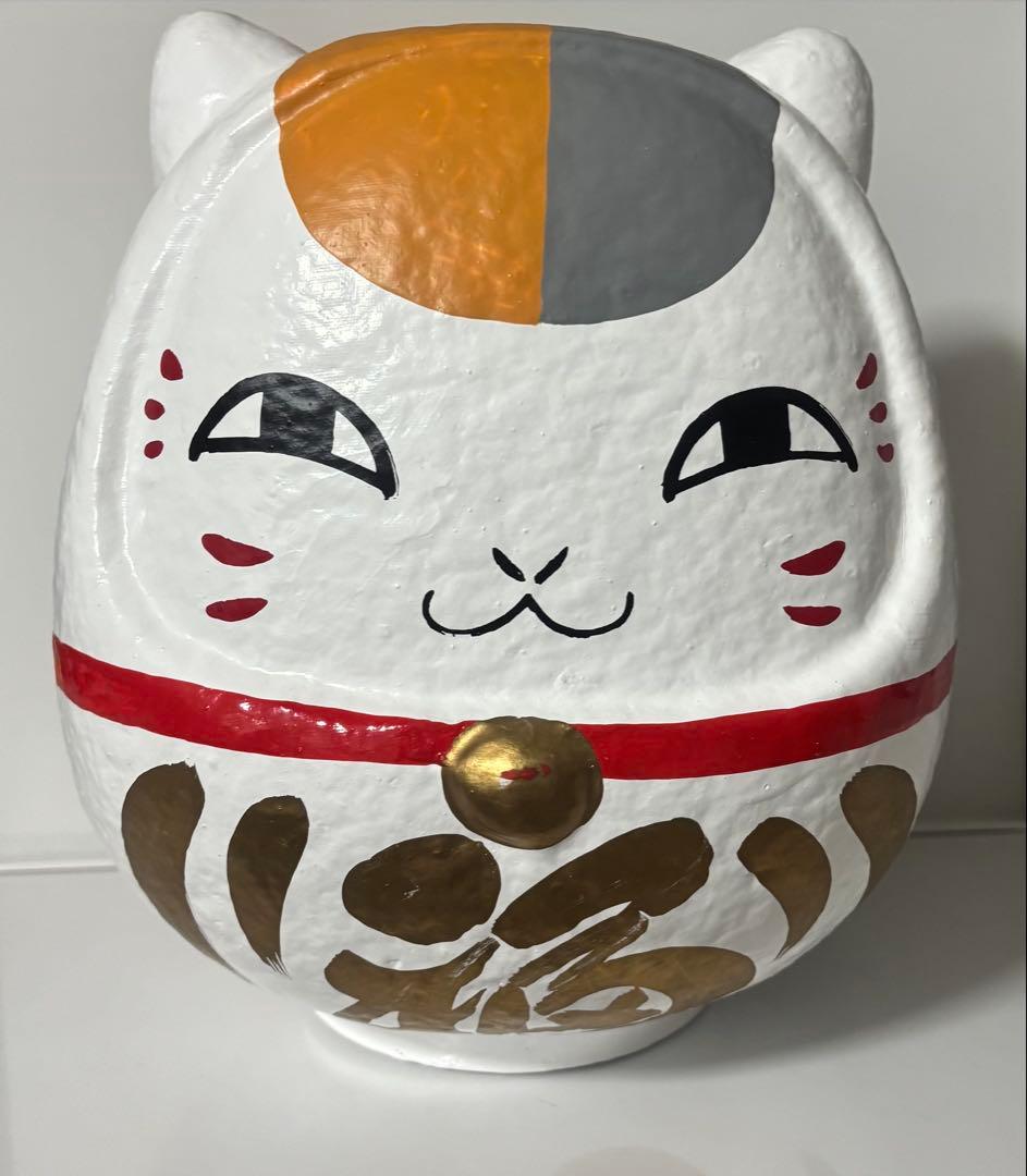 夏目友人帳　ニャンコ先生　高崎だるま