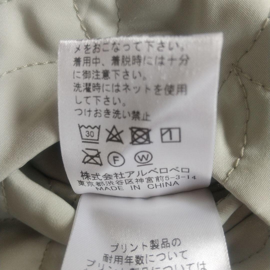 【美品】アルベロベロ リバーシブル キルトコート 刺繍 総柄 フリー