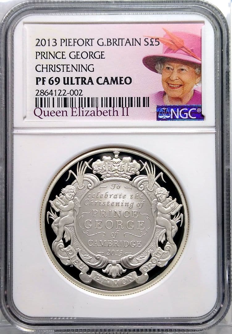 2013 ジョージ王子洗礼記念 5ポンド ピエフォー プルーフ銀貨 PF69UC