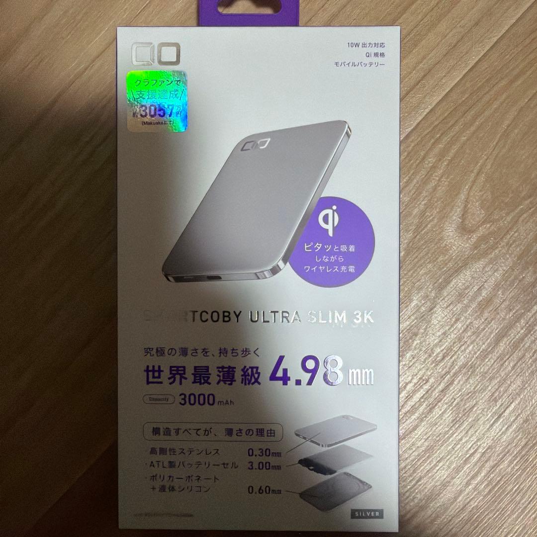 新品＋未開封＋付属品SMARTCOBY ULTRA SLIM 3K （シルバー）
