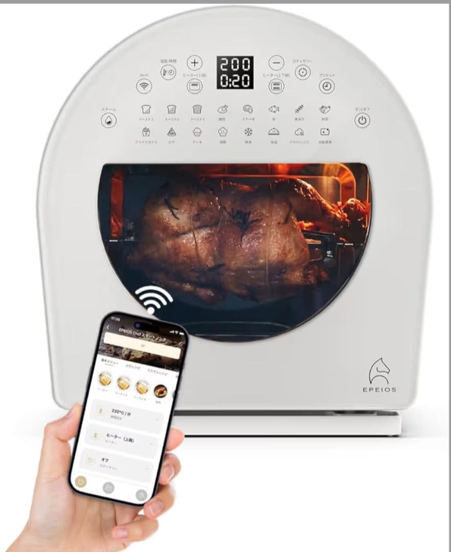 エペイオス　EPEIOS FoElem スマートノンフライオーブン Chef