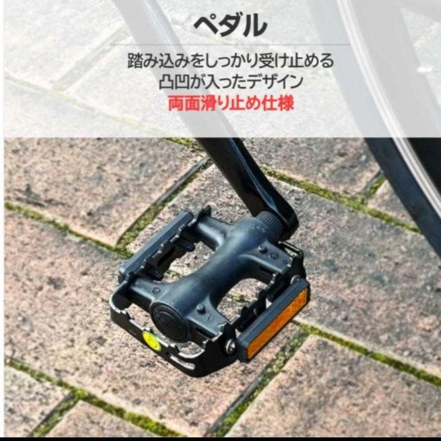 自転車 クロスバイク ブラック 700×28C 21段変速