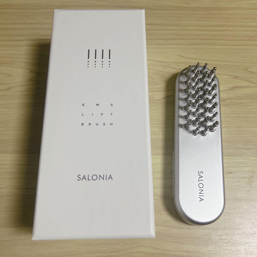 サロニアEMSリフトブラシ