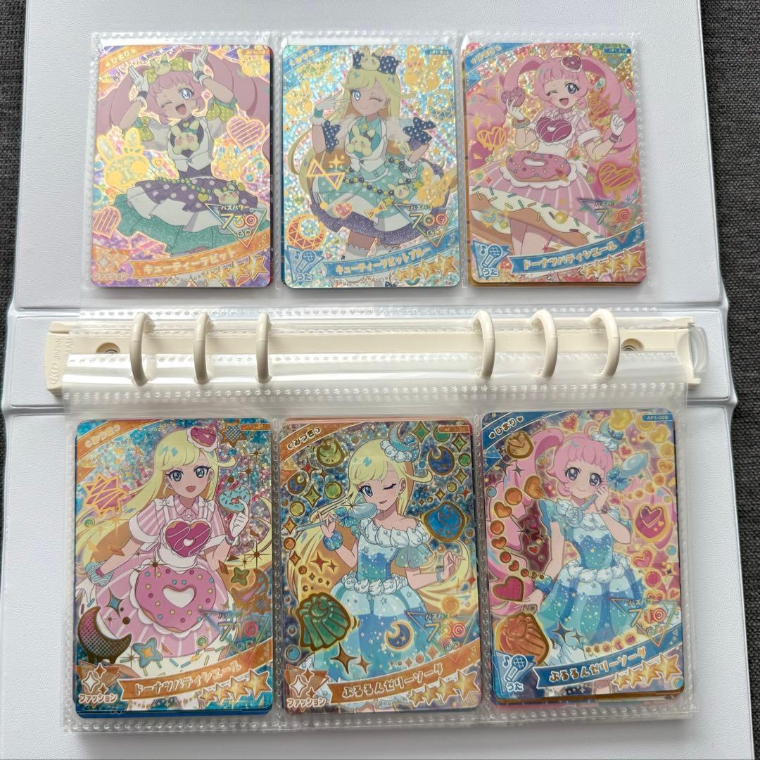 ひみつのアイプリ 1弾 ★2～4 コンプ みつきファイルバックつき