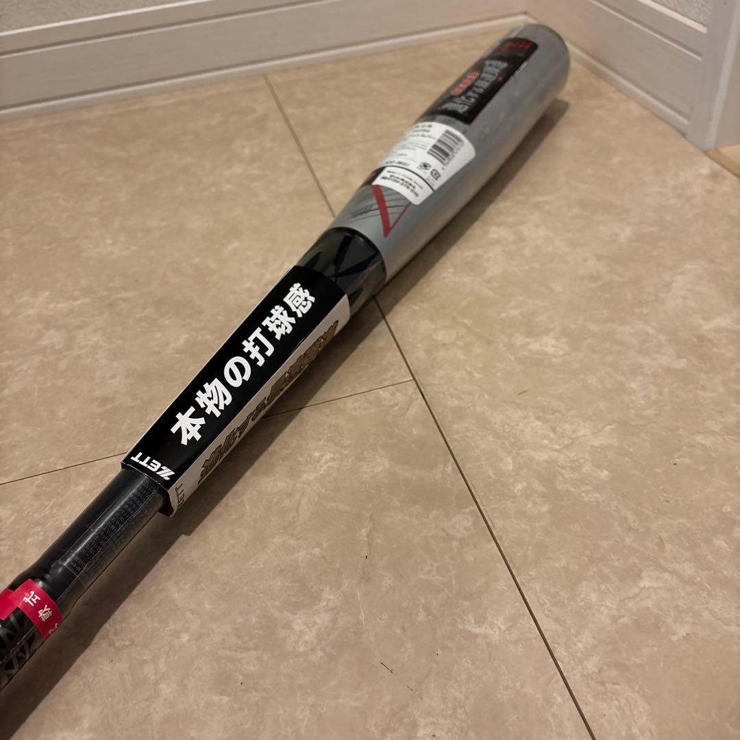 ZETTブラックキャノン-X BTC35294 84cm 760g