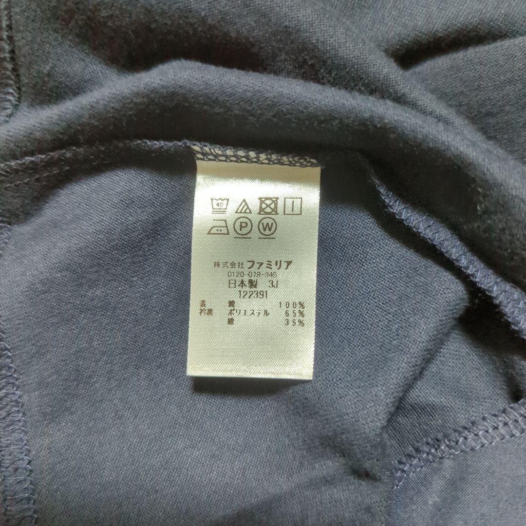 familiar 半袖ワンピース 90 ネイビー
