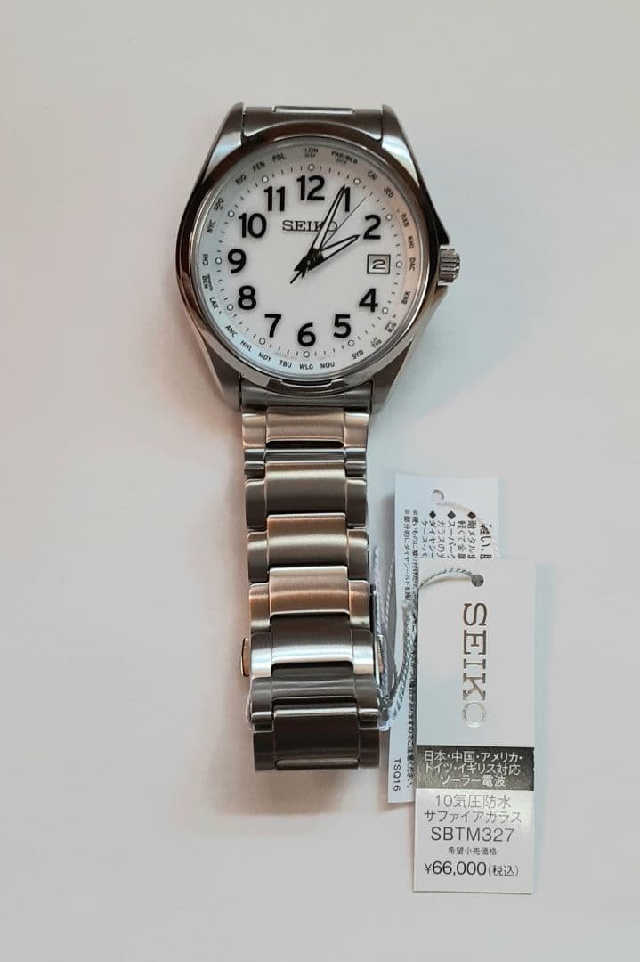 【値下げしました！】SEIKO SBTM327 ソーラー電波メンズ腕時計