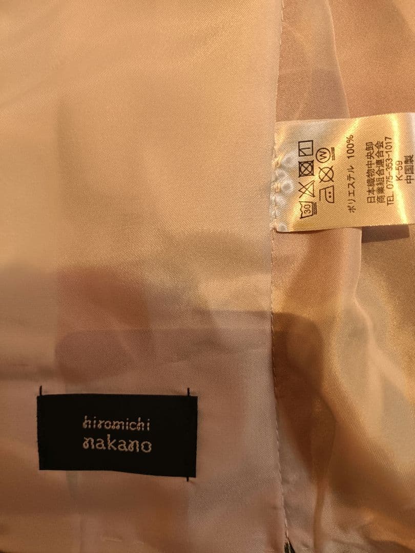 卒業式袴セット　ヒロミチ・ナカノ　紐下 87cm