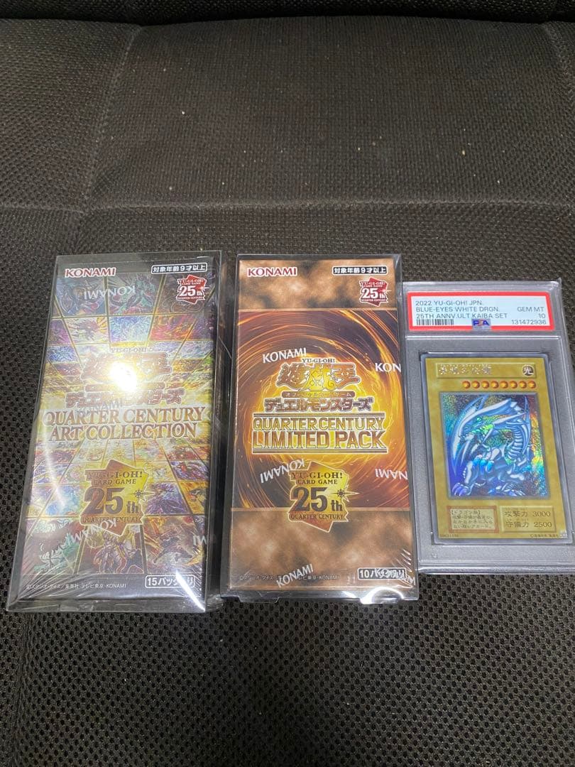 遊戯王25周年２BOX青眼の白龍 PSA10