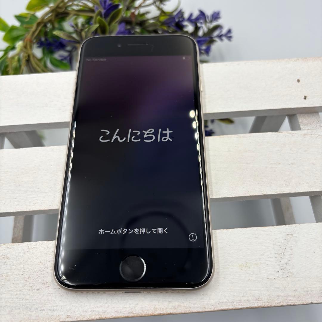【美品】iPhone SE第3世代 64GB スターライト 8