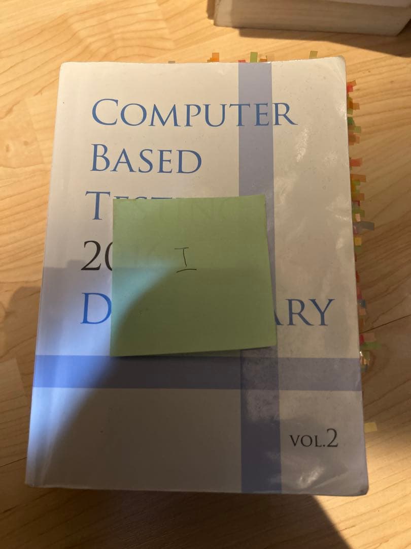 haru　CBT辞典　Ｉ