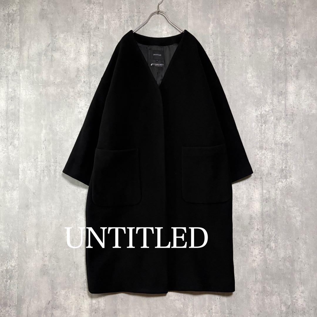 アンタイトル VネックノーカラーコートPONTETORTO 44 大きいサイズ