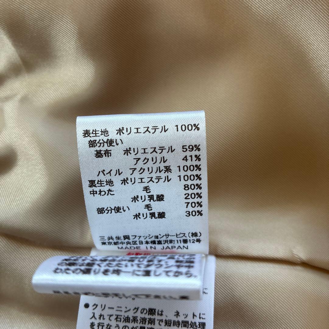 DAKS フード付きトレンチコート 42