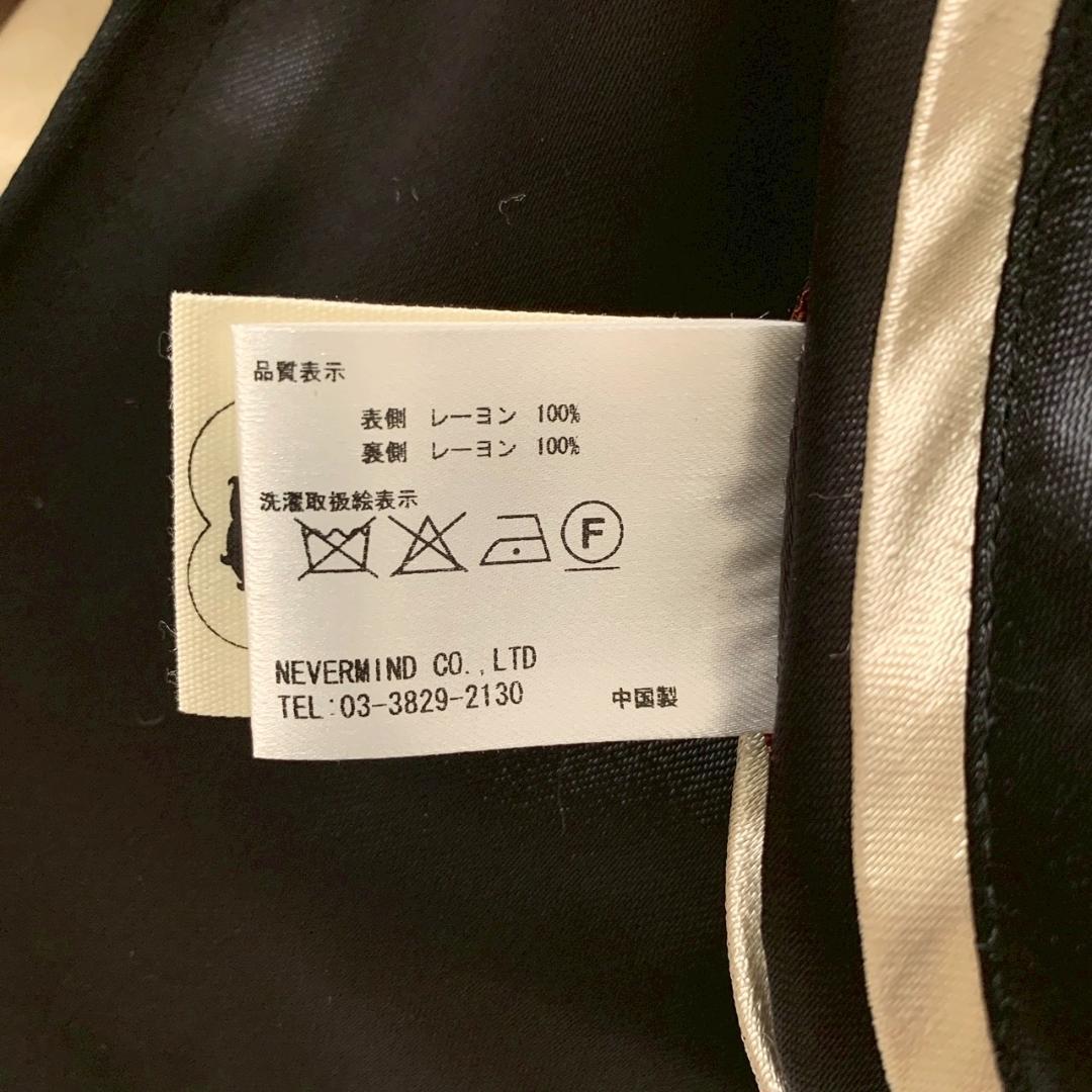 【またしち】インディアン×ベティブープ リバーシブル 刺繍 スカジャン