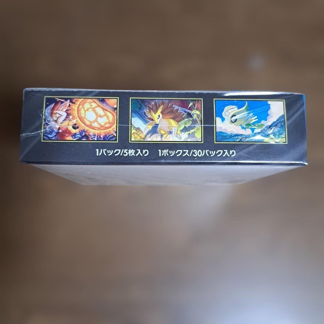 【未開封】ポケモンカードゲーム　メガブレイブ　BOX