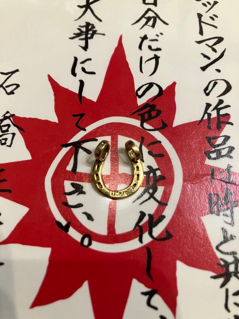 M*ん様 美品REDMAN ホースシュー ネックレスパーツ18k