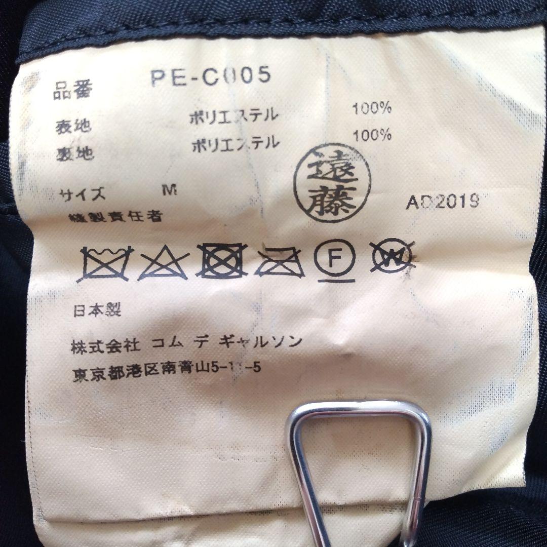 ジャケット・アウター COMME des GARCONS HOMME PLUS