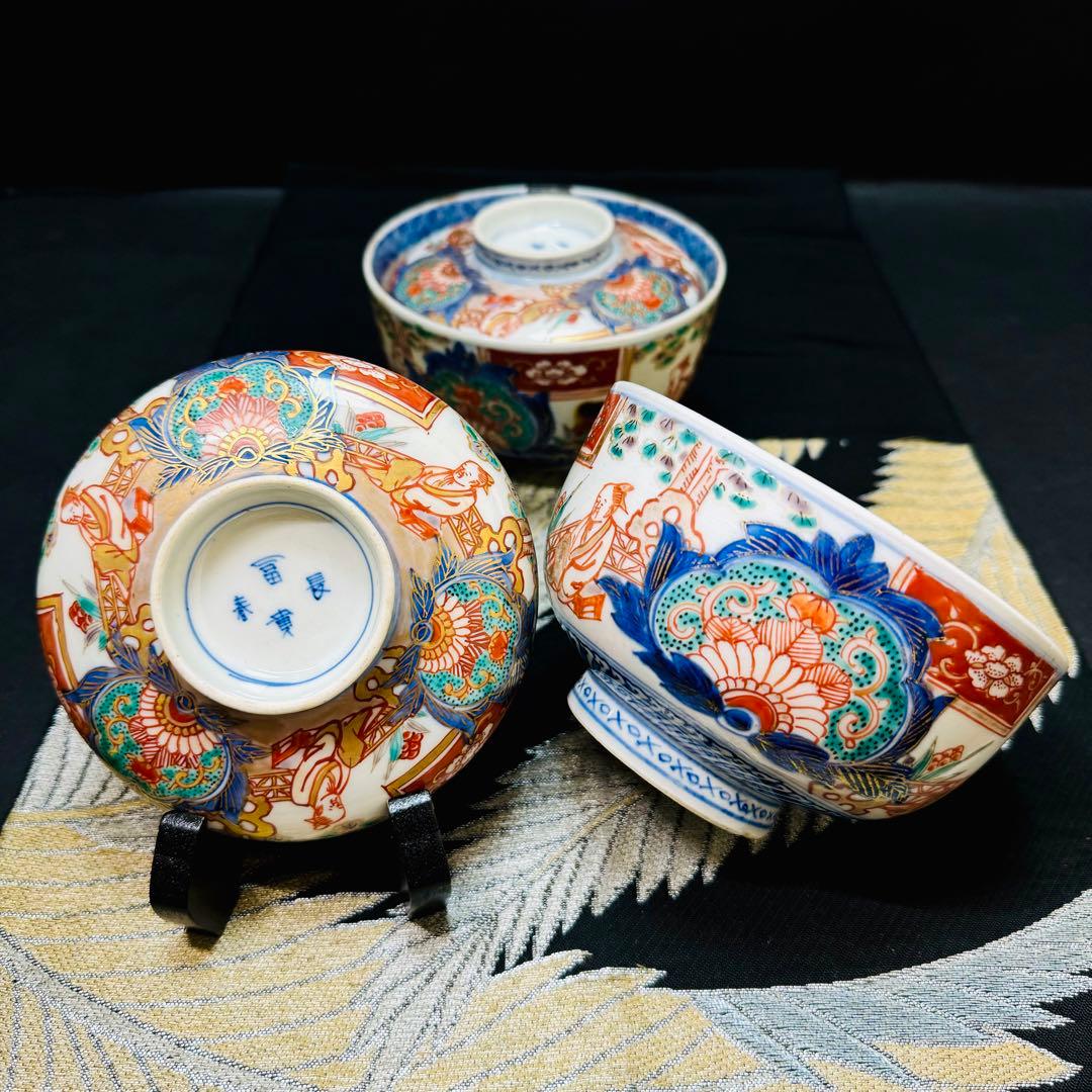 古伊万里　冨貴長春　染錦手唐草人物　見込み吳須細工　蓋付き碗　茶碗　2客　江戸期