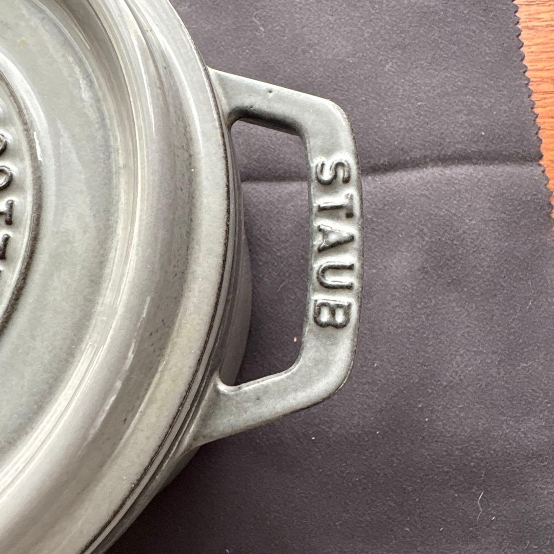 STAUB LA COCOTTE 18cm グレー