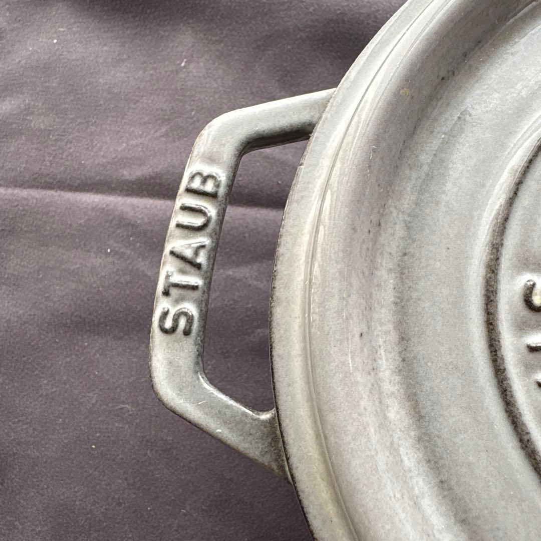 STAUB LA COCOTTE 18cm グレー