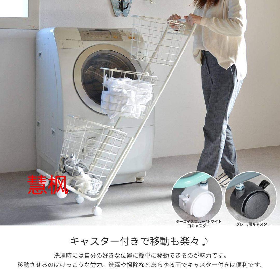 7MV5 ランドリーボックス ランドリーラック 3段 スリム 洗濯かご 脱衣t