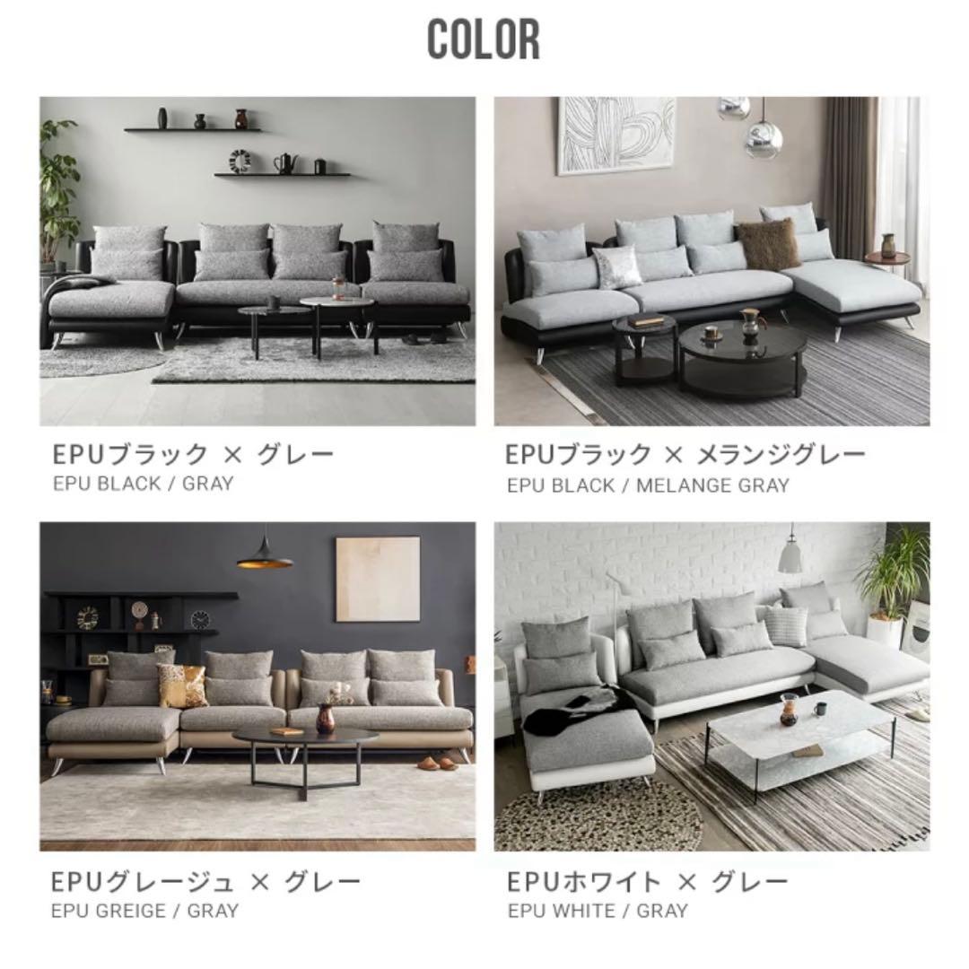 Armonia ソファ ソファベッド