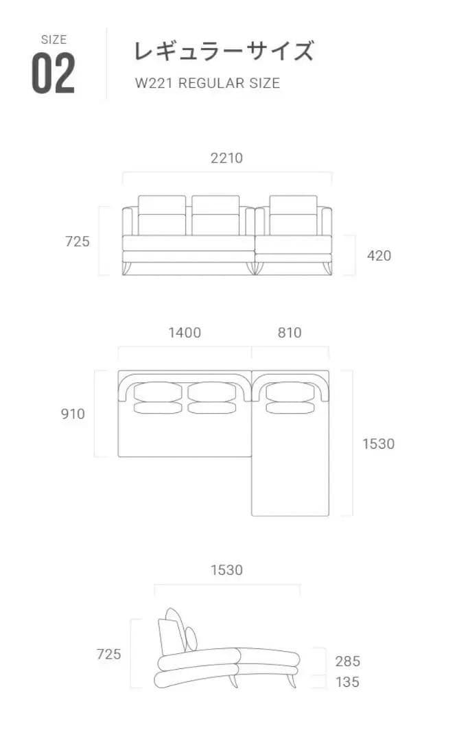 Armonia ソファ ソファベッド